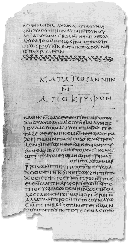 1st page of Gospel according to Thomas