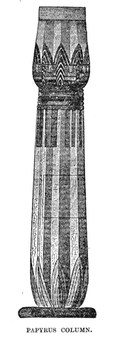 papyrus-column